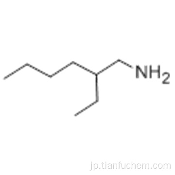 1-ヘキサンアミン、2-エチル -  CAS 104-75-6